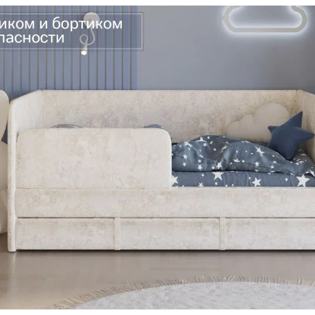 Кровать «Банни»