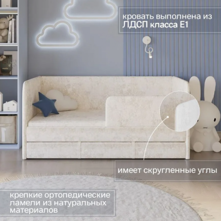 Кровать «Банни»