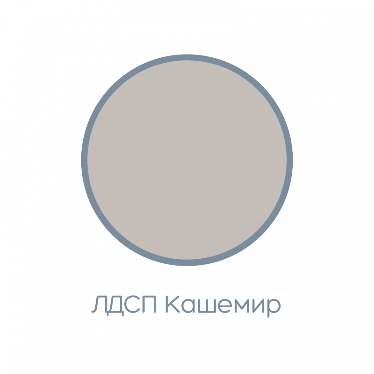 Чарли № 12 (Столик туалетный) Чарли № 12 (Столик туалетный)