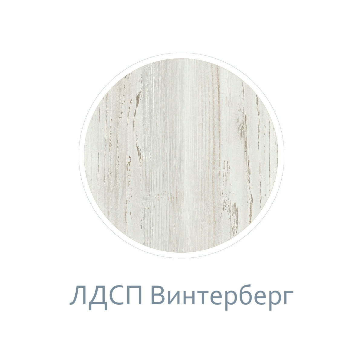 Чарли № 12 (Столик туалетный)