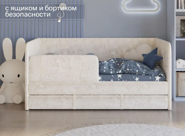 Кровать «Банни»