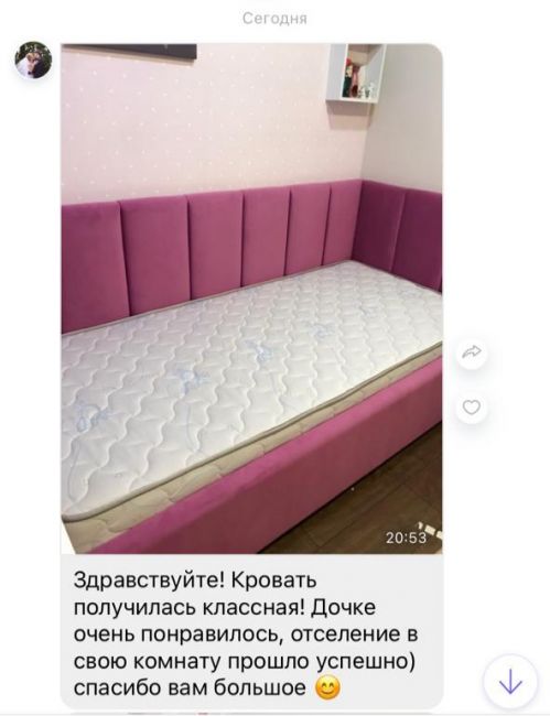 Кровать «Квадра» Кровать «Квадра»