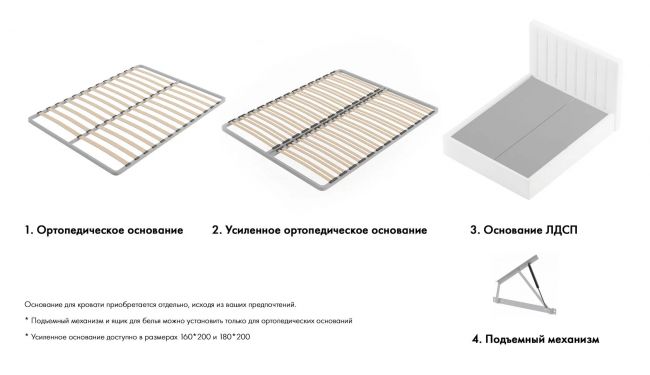 Кровать «Джессика2» Кровать «Джессика2»