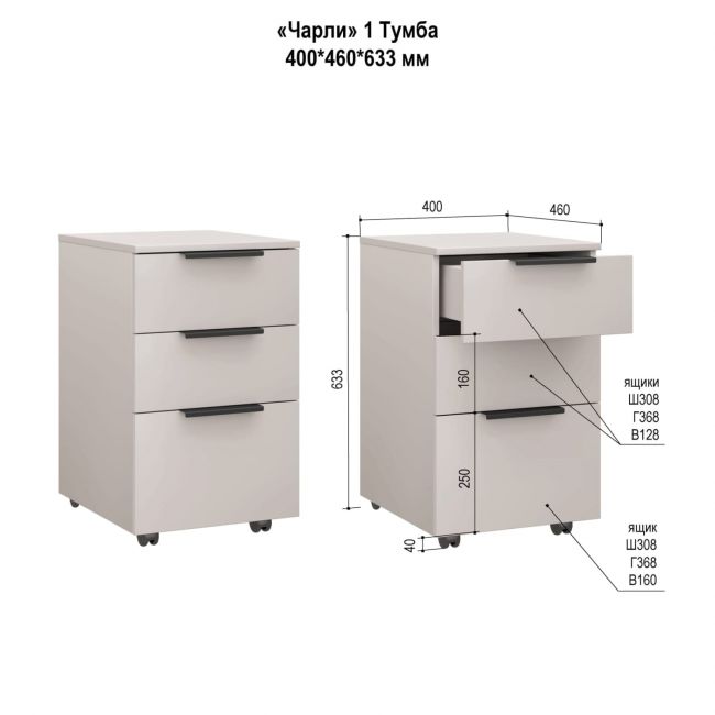 Чарли Тумба-1