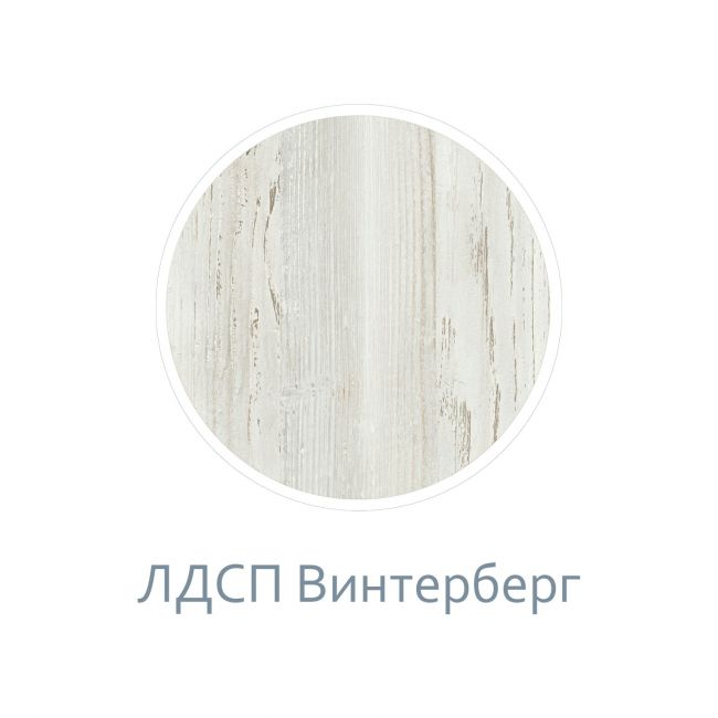 Чарли № 12 (Столик туалетный)